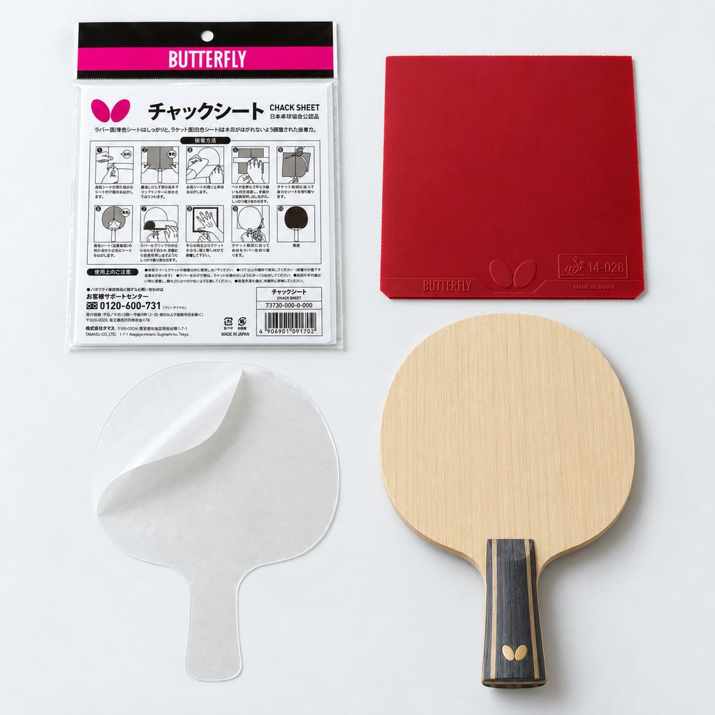Butterfly Chack Sheet – Transparent Adhesive Sheet
