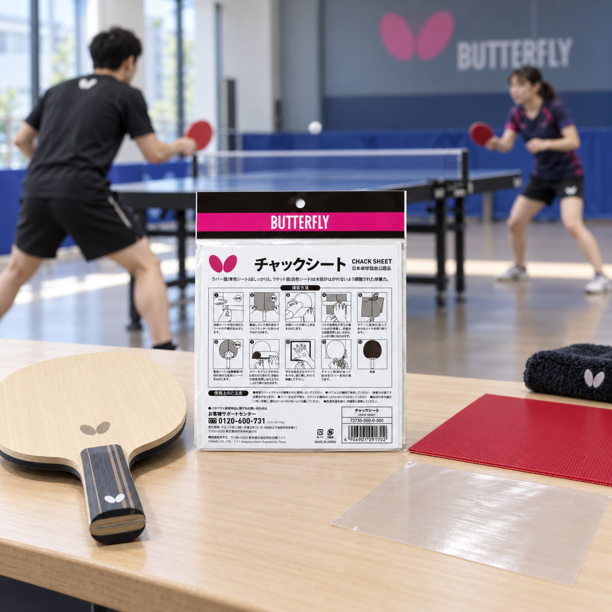 Butterfly Chack Sheet – Transparent Adhesive Sheet